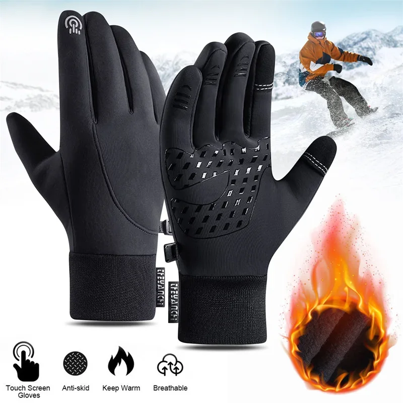 Touch Screen & Waterproof Mult - Running Gear In Cold Weather 评论和价格