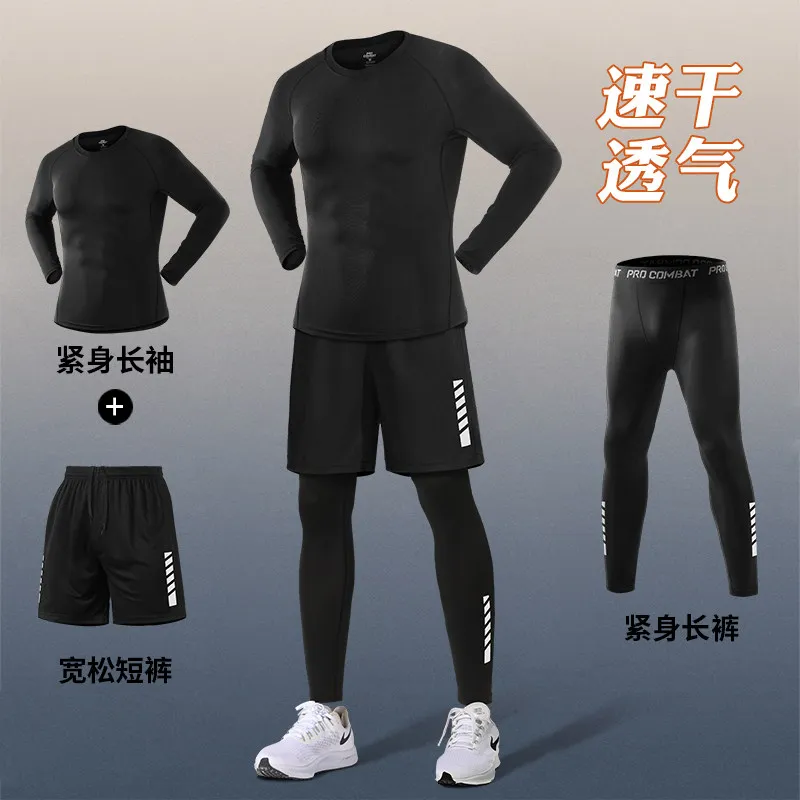 Men's High Elastic Compression - Running Gear Quick Dry 评论和价格