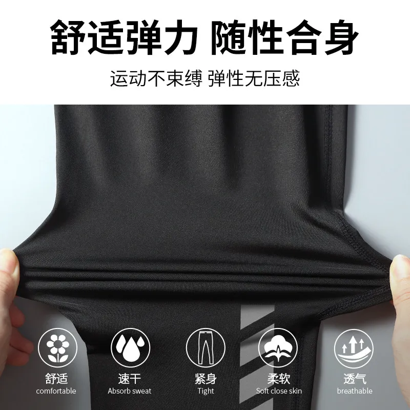 Men's High Elastic Compression - Running Gear Quick Dry 评论和价格