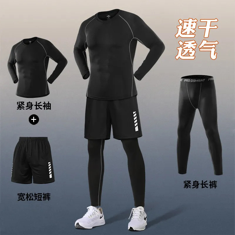 Men's High Elastic Compression - Running Gear Quick Dry 评论和价格